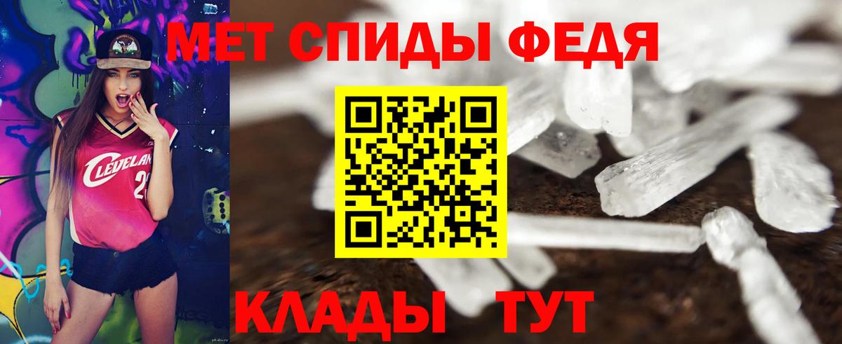 Amphetamine 97% Новый Уренгой