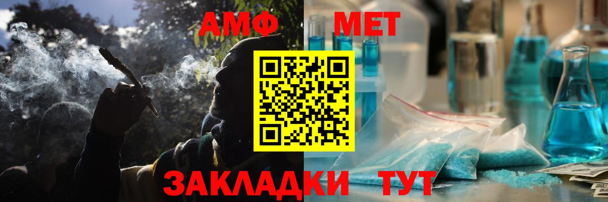 Новый Уренгой  АМФЕТАМИН  Амфетамин  Amphetamine 98%  Вход с VPN 