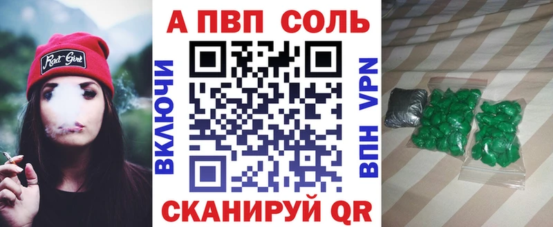 A PVP крисы CK Новый Уренгой
