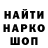 Меф мяу мяу Harvacia