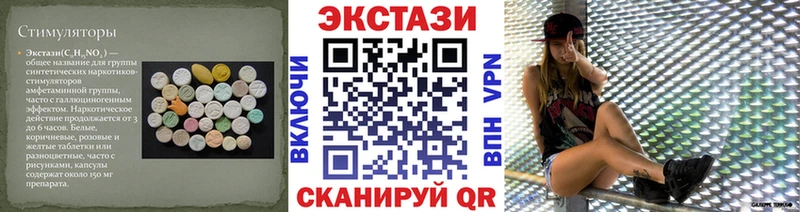 Ecstasy 300 mg Новый Уренгой