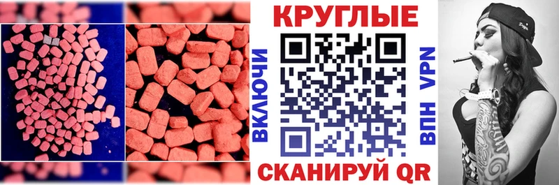 ЭКСТАЗИ Cube  закладки  Новый Уренгой 