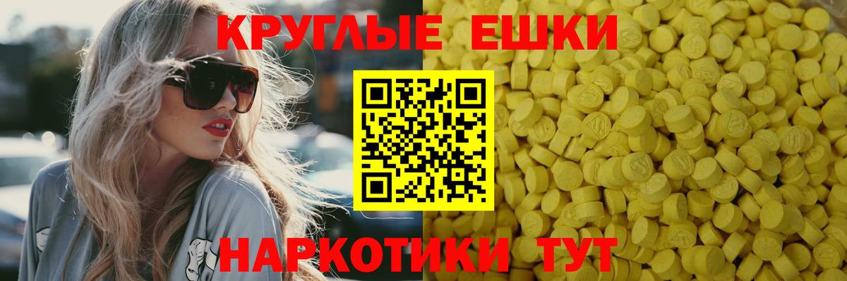 ГАШ  ТГК  Каннабис  Вход с VPN  МЕФ  LSD-25  Гашиш  Новый Уренгой  Alpha-PVP СОЛЬ кристаллы  ГЕРОИН  Меф МЯУ МЯУ кристаллы 