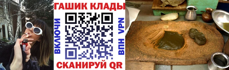 ГАШ Ice-O-Lator  цена наркотик  Новый Уренгой 