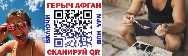 это какой сайт  Новый Уренгой  ГЕРОИН белый  магазин  наркотиков 