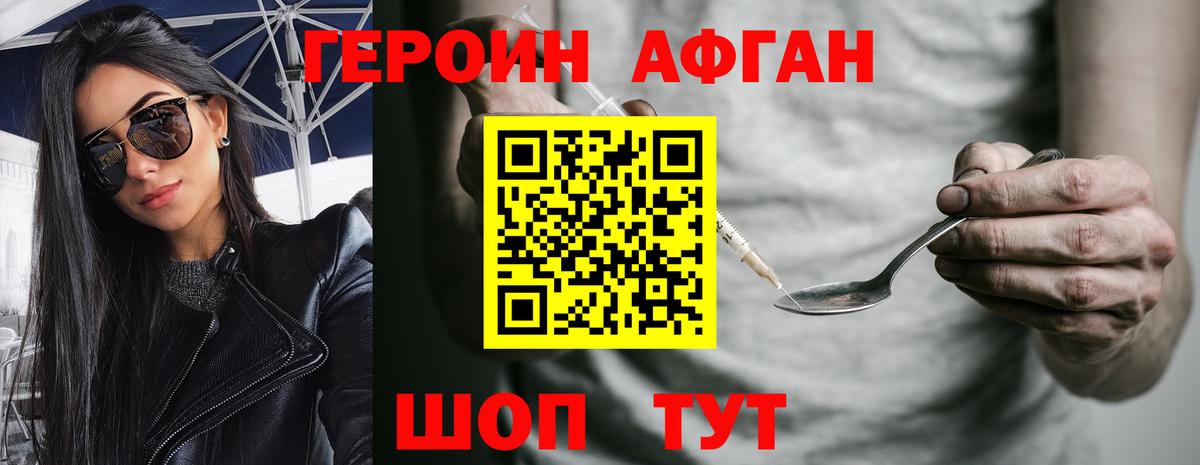 Новый Уренгой  Героин гречка  Вход с VPN 