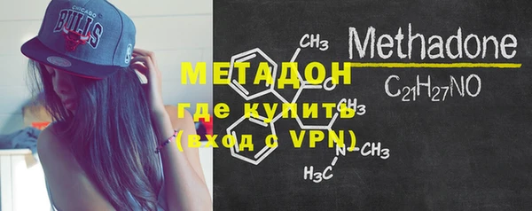 скорость mdpv Арсеньев