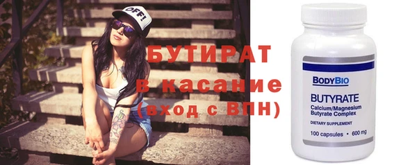бошки Армянск