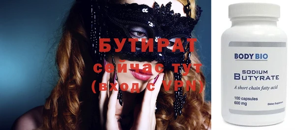бошки Армянск