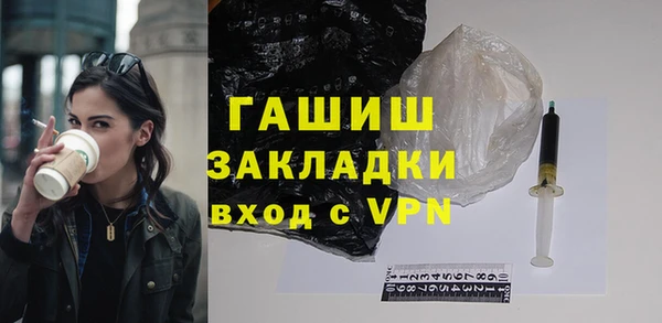 гидра Балабаново