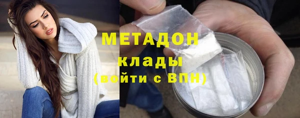 скорость mdpv Арсеньев