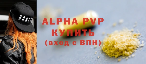 гидра Балабаново