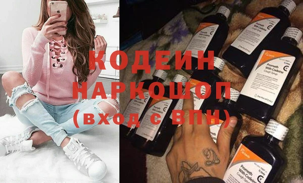 бошки Армянск