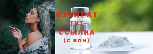 гидра Балабаново