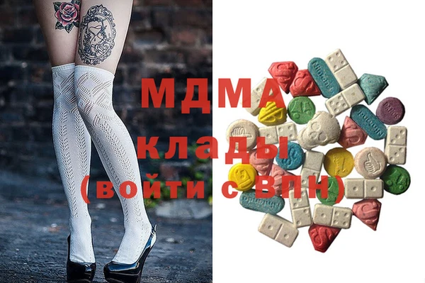 стафф Балахна