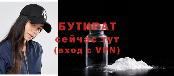 скорость mdpv Арсеньев