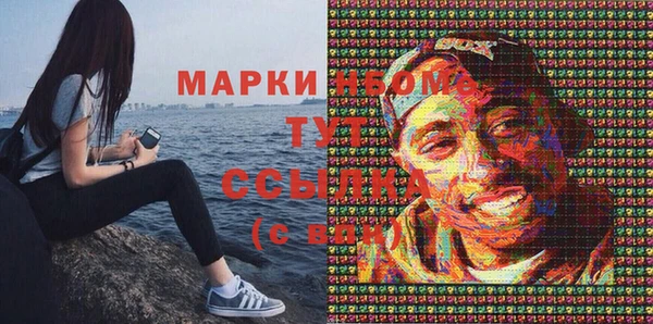бошки Армянск