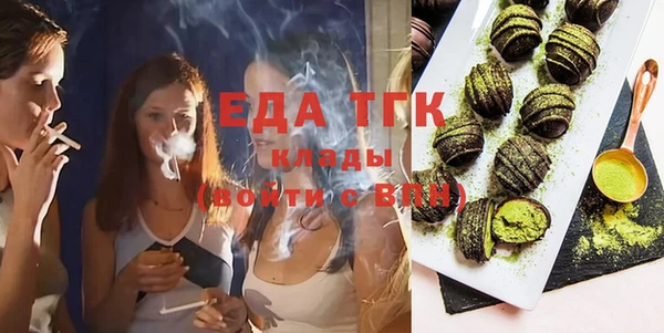 гидра Балабаново