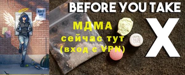 крисы Аркадак