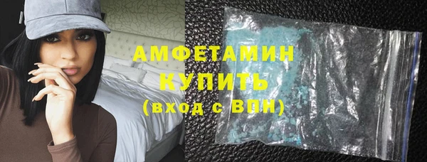 скорость mdpv Арсеньев