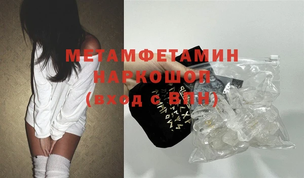 скорость mdpv Арсеньев