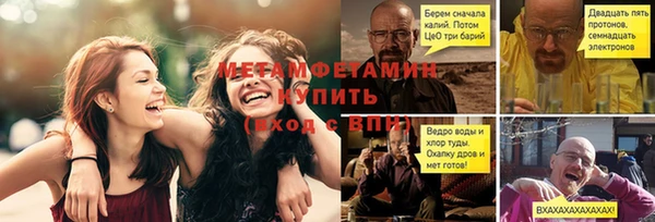стафф Балахна