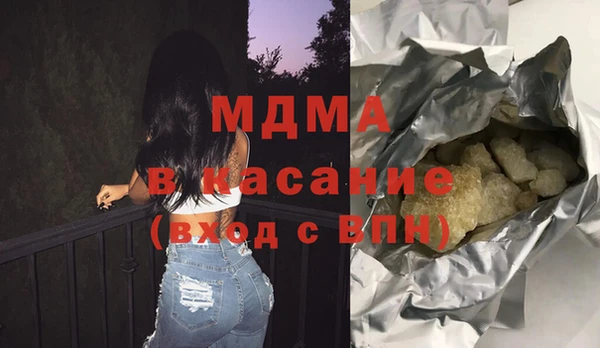 стафф Балахна