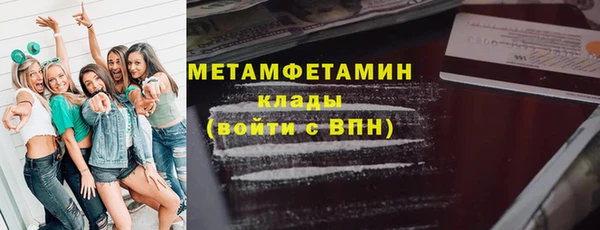 бошки Армянск