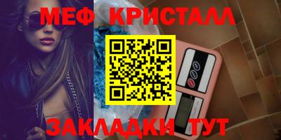 соль курить ск Ливны