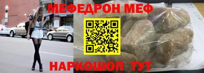 молекула духа Гусев