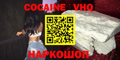 ПСИЛОЦИБИНОВЫЕ ГРИБЫ Гусь-Хрустальный