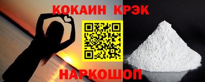 ПСИЛОЦИБИНОВЫЕ ГРИБЫ Гусь-Хрустальный
