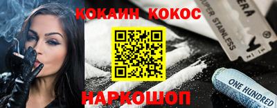 молекула духа Гусев
