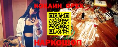 молекула духа Гусев
