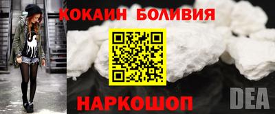 кокаин колумбия Гусиноозёрск