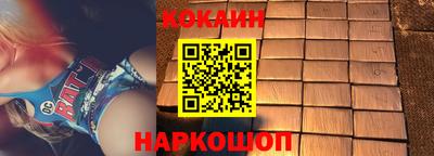 ПСИЛОЦИБИНОВЫЕ ГРИБЫ Гусь-Хрустальный