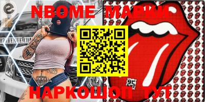 ПСИЛОЦИБИНОВЫЕ ГРИБЫ Гусь-Хрустальный