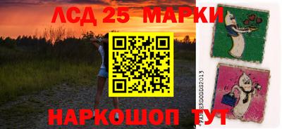 молекула духа Гусев