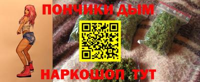 молекула духа Гусев