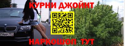 ПСИЛОЦИБИНОВЫЕ ГРИБЫ Гусь-Хрустальный