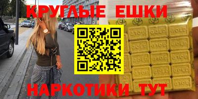 кокаин колумбия Гусиноозёрск