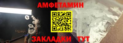 мескалин Ликино-Дулёво