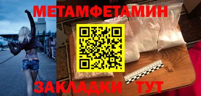 молекула духа Гусев