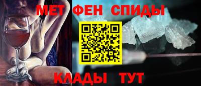 молекула духа Гусев