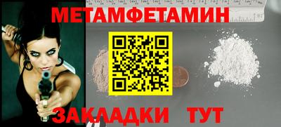 ПСИЛОЦИБИНОВЫЕ ГРИБЫ Гусь-Хрустальный