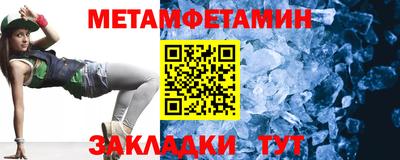 молекула духа Гусев