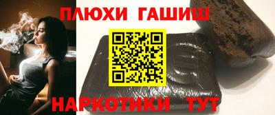молекула духа Гусев