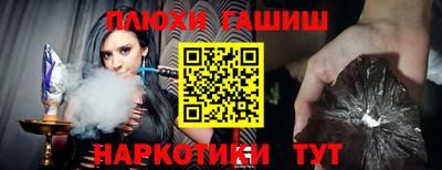 молекула духа Гусев