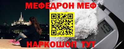 молекула духа Гусев