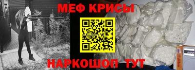 ПСИЛОЦИБИНОВЫЕ ГРИБЫ Гусь-Хрустальный